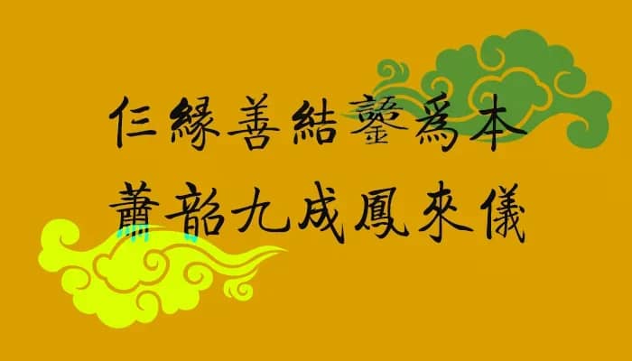 让哲学重新回到生命