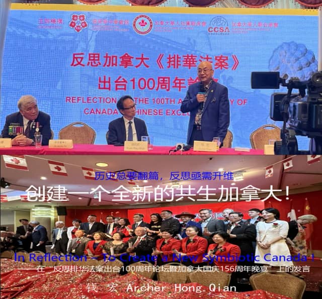 激将法、百亿动员与共生加拿大