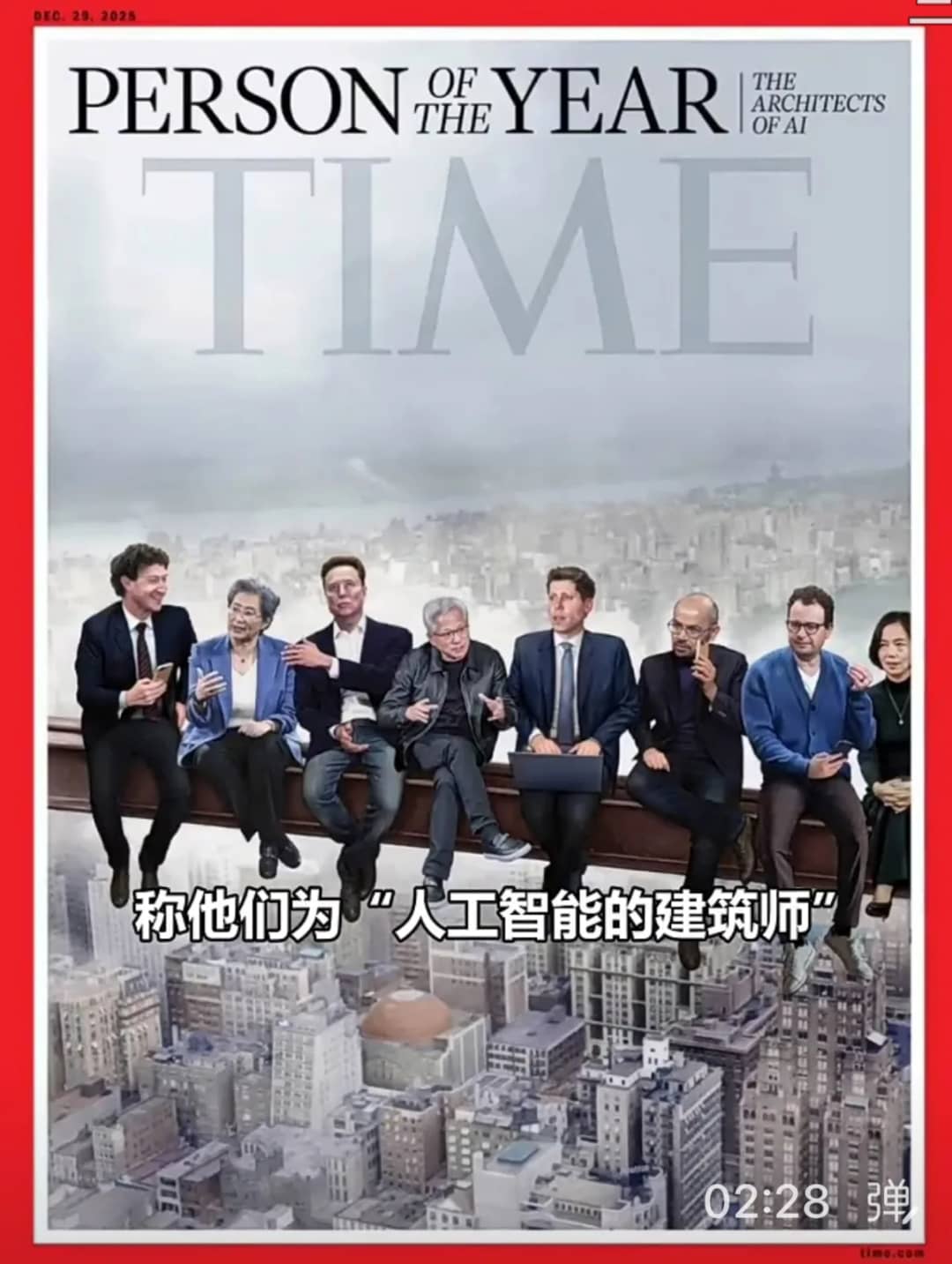 重构 AI 文明的制度矩阵——致 AI 八位领军人物暨相关机构的公开信