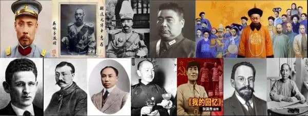 信史、稗史与国家公信力