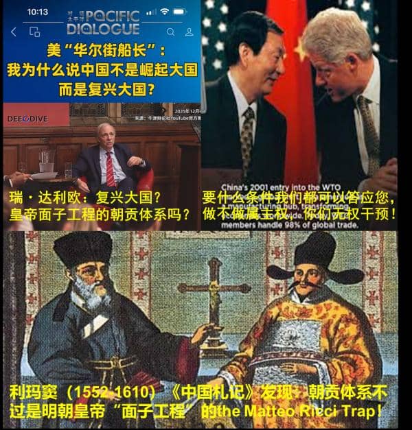 当心,华尔街资本又在蠢蠢欲动!