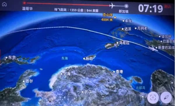台湾简史:地缘碰撞出的新文明范式·101人物志
