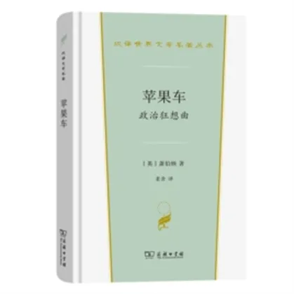 1776832884690779.png 苹果车.png