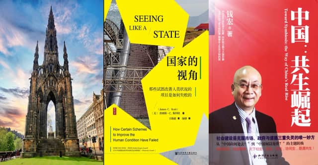 从《国家的视角》到《论殖官主义》